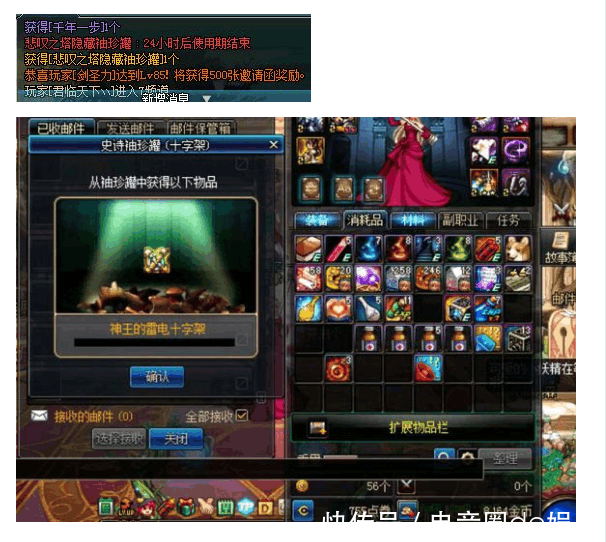 DNF: 5.24更新自选史诗罐子免费得, 网友: 一千