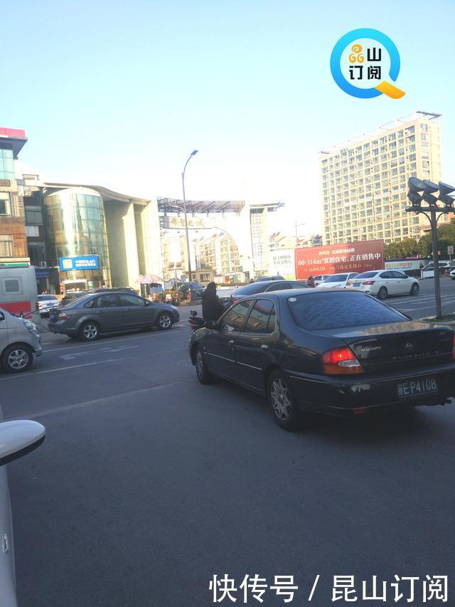 昆山这位司机的行为,暖了不少昆山人的心!为您