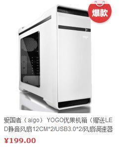 求大神帮忙写一下玩LOL的电脑配置 价格3000