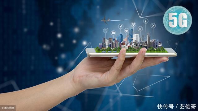 5G投资将达1.2万亿元 基站数量和成本都超4G