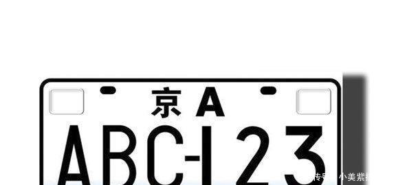 北京偶遇一辆老爷车,车牌却是白底黑字,看到