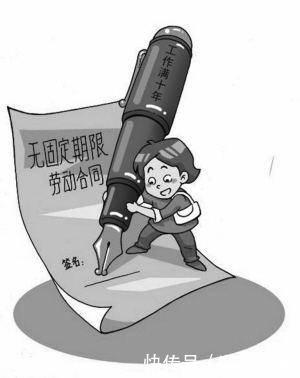 签订无固定期限劳动合同，给工人们多一份保障