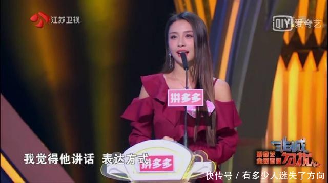 《非诚勿扰》站了39期的陈东缘终于a情趣情趣牵手v情趣免费图片
