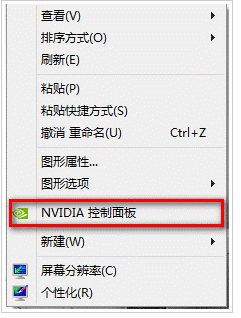 NVIDIA显卡中3D设置怎么设置成最高性能_36