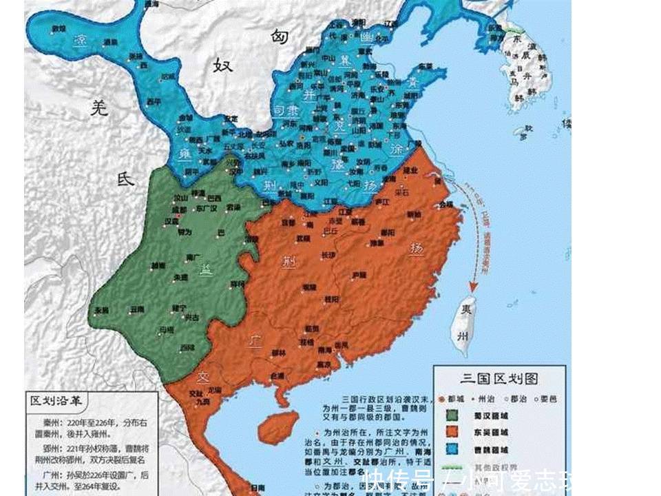 蜀国人口_古代的三国 雍州 兖州 益州 徐州 扬州 凉州 冀州 幽州 荆州 司隶 分