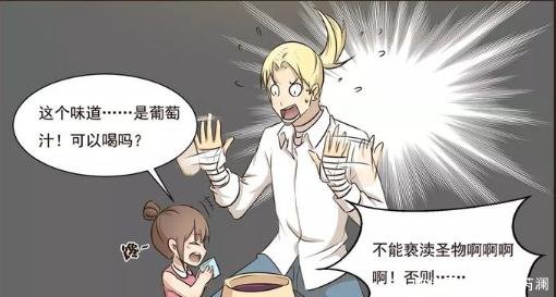 搞笑漫画:木乃伊的肌肉大世界,不过是个兄弟?漫画妹子的历史图片