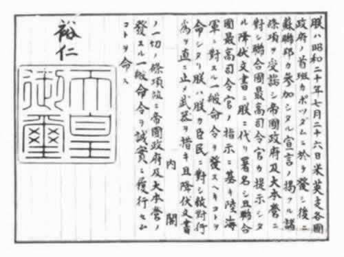 日本这岛国野心中国必须封杀!文/金明乐 - 挥毫泼墨 - 挥毫泼墨的博客 日本投降前曾打算迁都中国:万一迁都结果会怎样? - 一统江山 - 一统江山的博客
