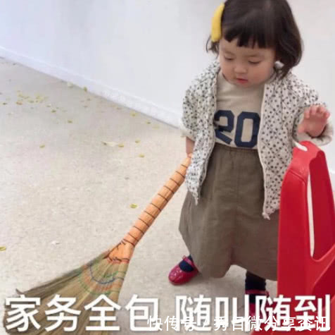 Ins可爱表情:月色有三分天下你一分不占你你搞笑表情包等图片