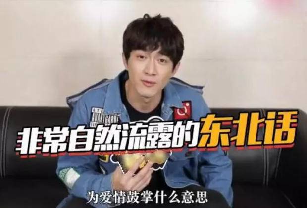 林更新假装不懂为爱鼓掌!自曝第一次是在电