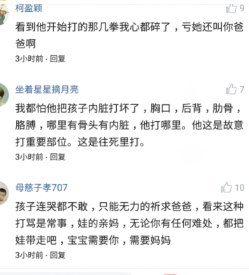 丧心病狂!男子酒后凶猛挥拳重伤亲生女儿,还录