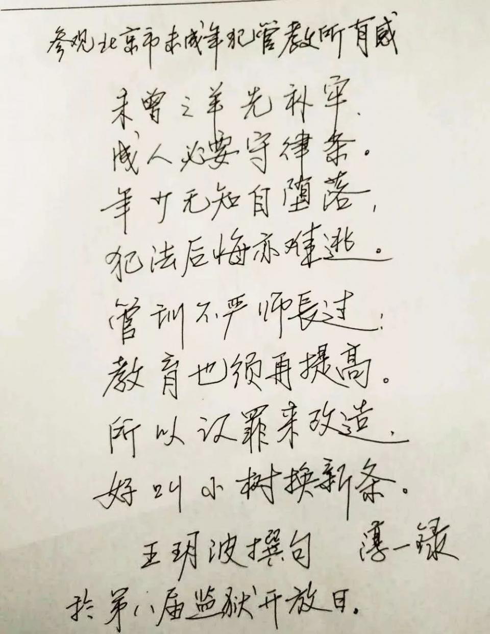 定场诗简谱_儿歌简谱