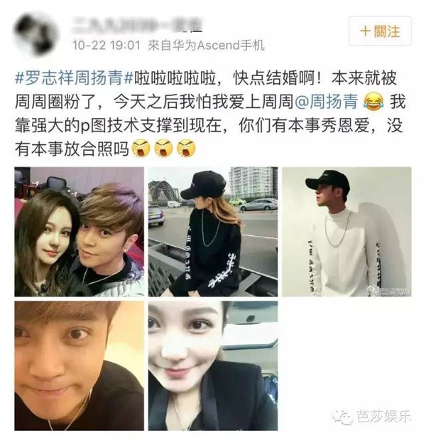 调侃罗志祥的文案:哪几集的娱乐百分百罗志祥模仿过萧敬腾