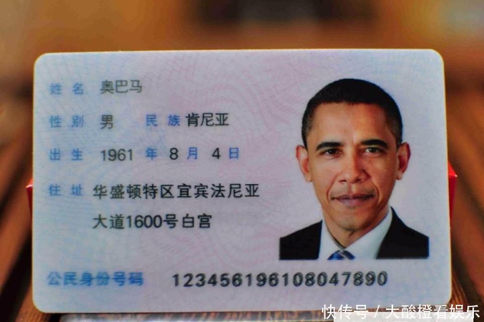 身份证不见了怎么办