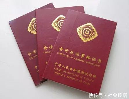 中国最难考,也是含金量最高的6个证书,考上一