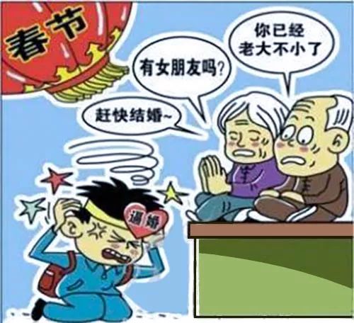 恐婚恐育却不恐爱，怎么破?