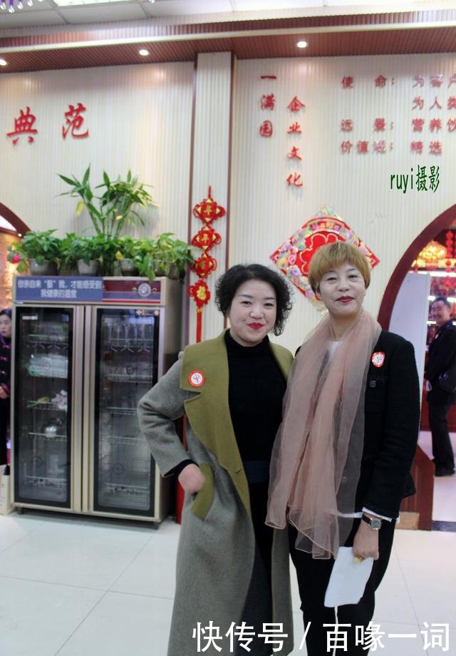 南阳牛氏商会筹委会2019年工作会议在南阳一