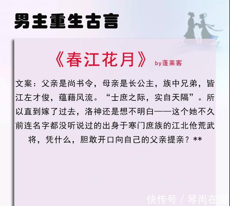 男主重生文推荐,重活一回,当我变成最好的自己