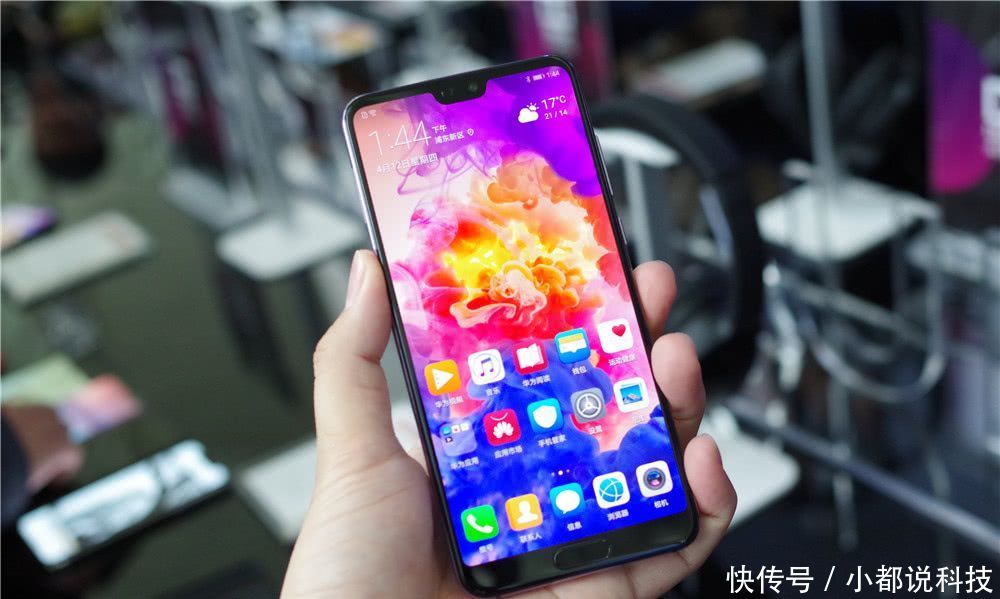 2018年的华为P20Pro:是时候说再见了!