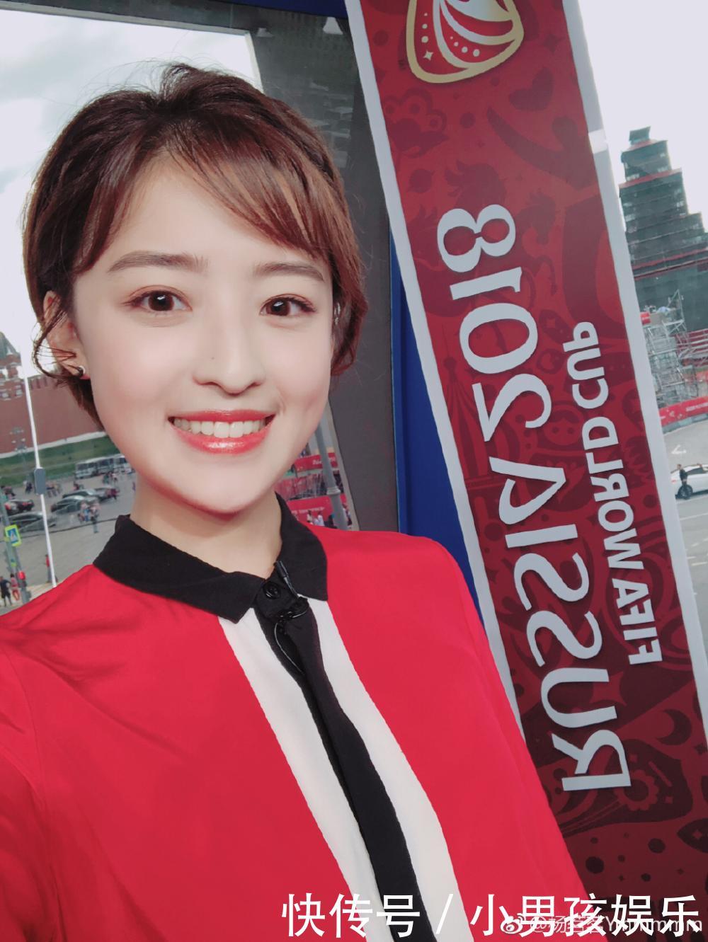 央视美女主持惊艳俄罗斯世界杯, 与马凡舒难分