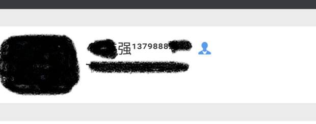 微信昵称后面的小数字怎么弄的,如下图,求祥细