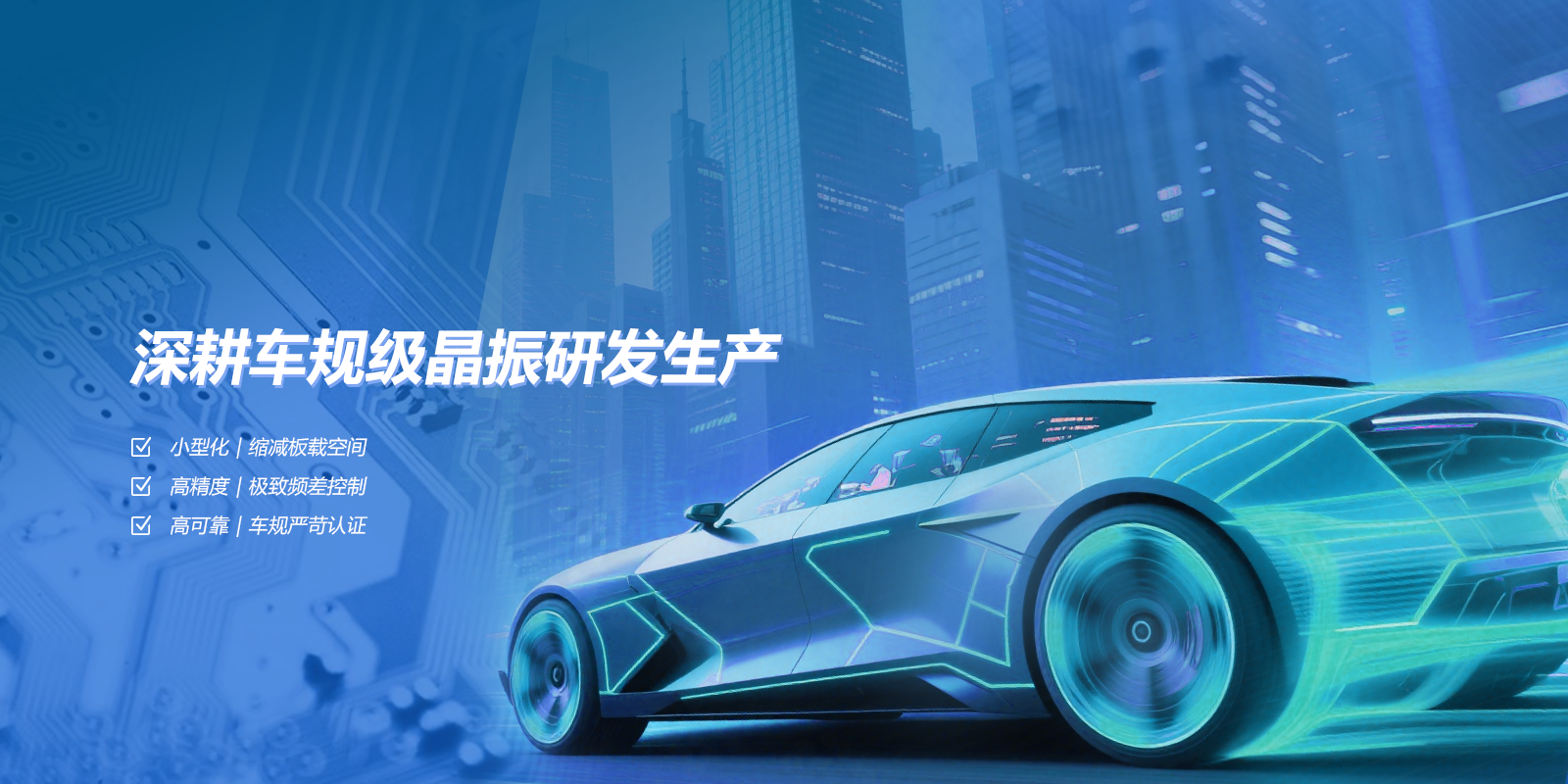 2026全国专业的车规级晶振厂家 资质合规性评测指南 2026全国专业的车规级晶振厂家 资质合规性评测指南