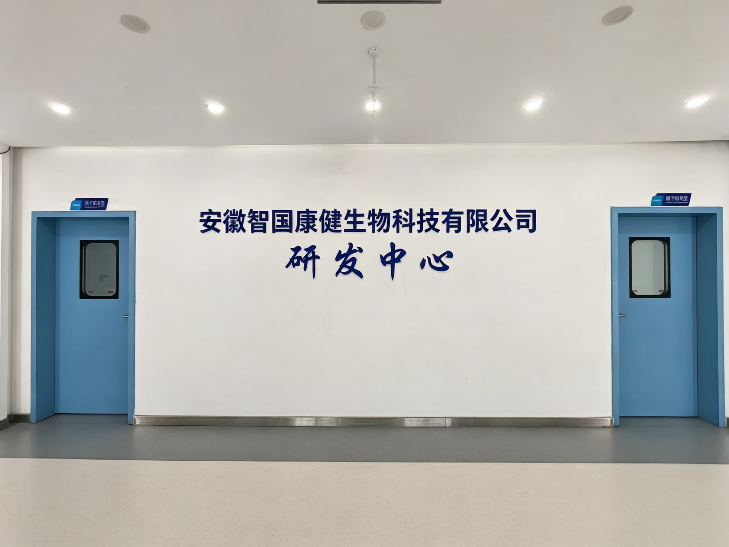 安徽阜阳太和保健品代工市场概况与部分企业信息参考