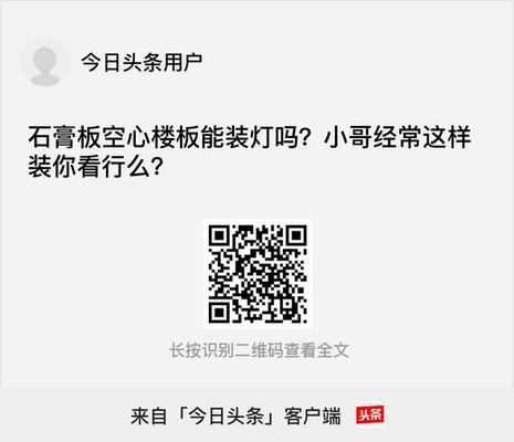 空心楼板可以装吊灯吗（空心楼板可以安装吊灯但具体方法取决于房屋的状态和施工阶段）