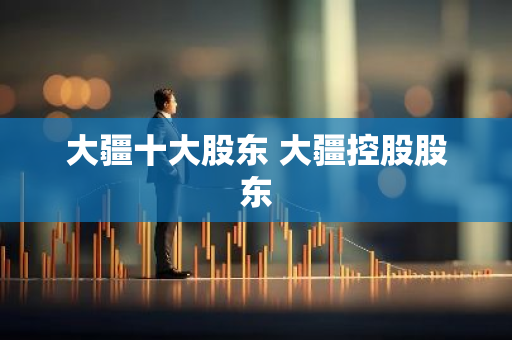 专业网架公司名字(专业网架公司名示例) 结构桥梁钢结构施工 第1张 专业网架公司名字(专业网架公司名示例) 结构桥梁钢结构施工 第1张