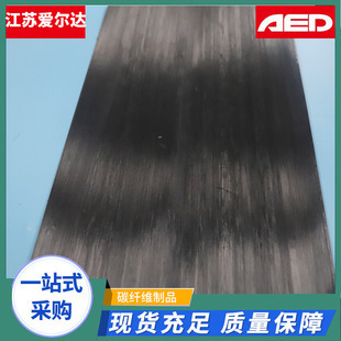 碳纤维加固规范要求有哪些(碳纤维加固工程验收标准,碳纤维加固材料质量抽检流程) 钢结构玻璃栈道施工 第4张 碳纤维加固规范要求有哪些(碳纤维加固工程验收标准,碳纤维加固材料质量抽检流程) 钢结构玻璃栈道施工 第4张