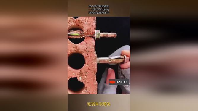 空心楼板能打膨胀丝吗视频（空心楼板安装膨胀螺丝方法）