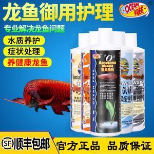 潛山縣志高水族店（潛山縣志高水族店電話號(hào)碼）