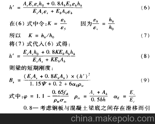 鋼結(jié)構(gòu)房屋建筑鋼結(jié)構(gòu)設(shè)計(jì)期末試題（在鋼結(jié)構(gòu)房屋設(shè)計(jì)中如何確保結(jié)構(gòu)的承載力和穩(wěn)定性）