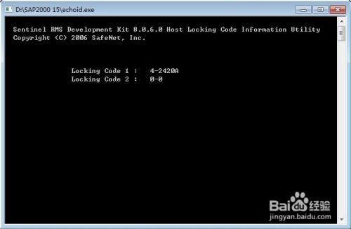ps2000钢结构设计软件安装教程(ps2000钢结构设计软件安装步骤) 建筑方案施工 第3张 ps2000钢结构设计软件安装教程(ps2000钢结构设计软件安装步骤) 建筑方案施工 第3张