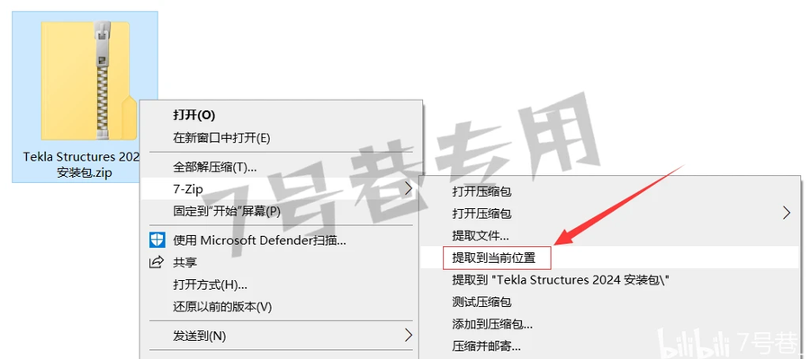 钢结构设计软件tekla基本操作(teklastructures是一款专业的钢结构详图设计软件) 结构框架设计 第2张 钢结构设计软件tekla基本操作(teklastructures是一款专业的钢结构详图设计软件) 结构框架设计 第2张