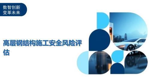 钢结构亭子施工难度如何评估(钢结构亭子施工难度评估需要综合考虑多个因素) 结构工业钢结构设计 第3张 钢结构亭子施工难度如何评估(钢结构亭子施工难度评估需要综合考虑多个因素) 结构工业钢结构设计 第3张