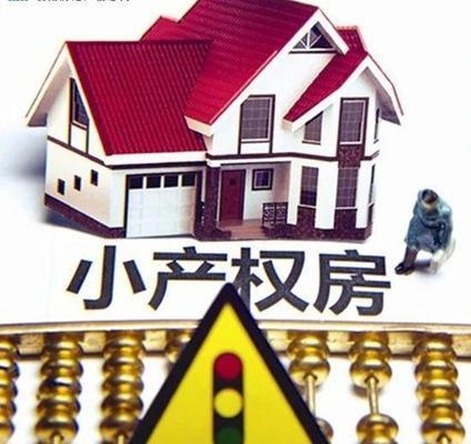 北京别墅加建拆除新规定最新(北京别墅加建审批流程) 钢结构桁架施工 第2张 北京别墅加建拆除新规定最新(北京别墅加建审批流程) 钢结构桁架施工 第2张