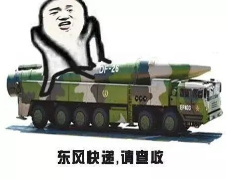 它居然拿出了东风快递?《世界启元》海陆空兵种究竟有多好玩