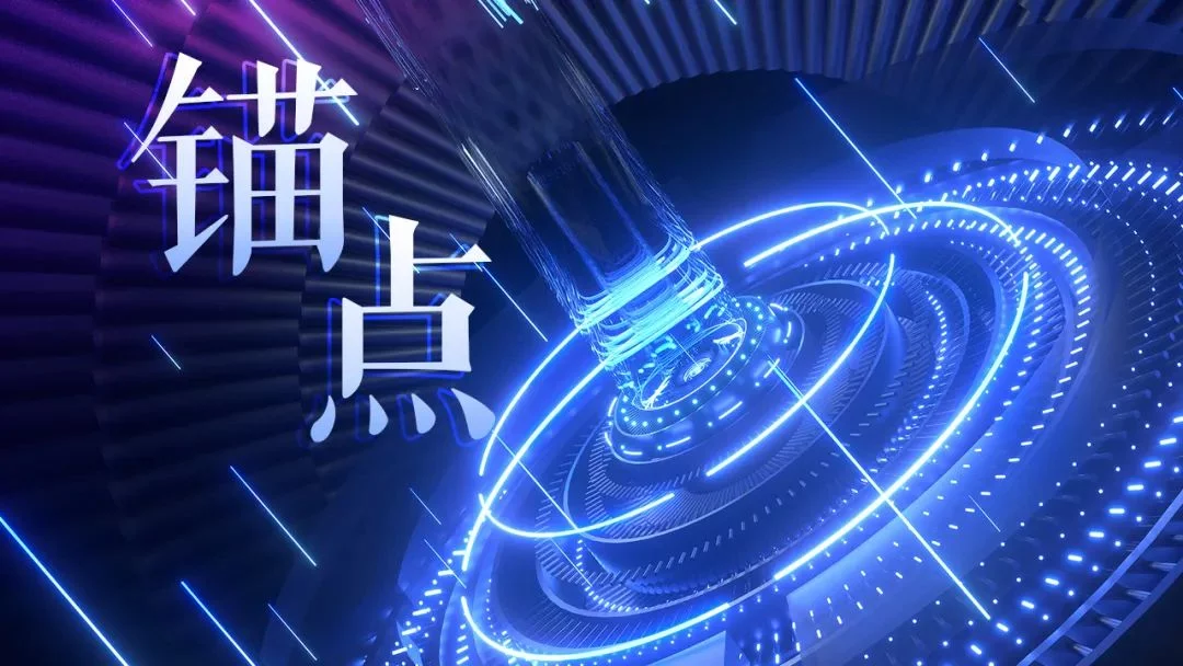 2025東方衛視煥新，重點打造“三帶”“三源”