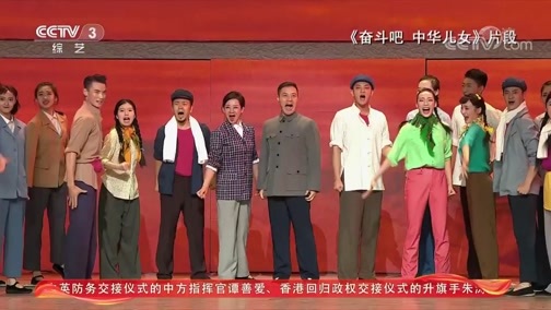 文化十分 《文化十分》 20200520
