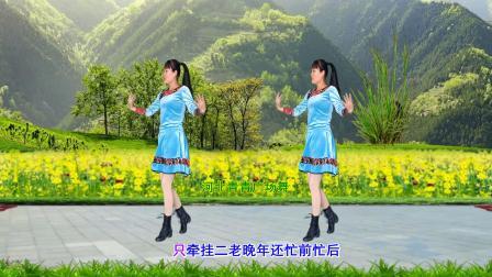 接地气广场舞《舍不得离家走》32步附教学