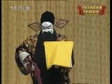 中国京剧音配像精萃 京剧 将相和（谭元寿、方荣翔录音主演） 1-3