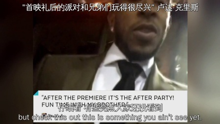 E!zone:红毯时光 2017 《速度与激情8》范·迪塞尔坦言自己的表现很出色
