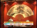 生财有道 生财有道 2010-02-12