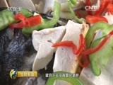 生财有道 《生财有道》 20160616 靠着东白湖 致富有奔头