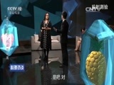 心理访谈 《心理访谈》 20160429 “最美女胖子”的减肥怪圈