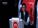 一鸣惊人 《一鸣惊人》 20151009 越剧名家名票组团战（二）