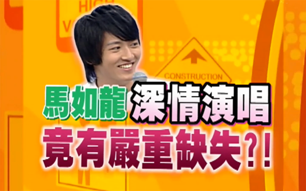 男星爱抢镜遭狂批