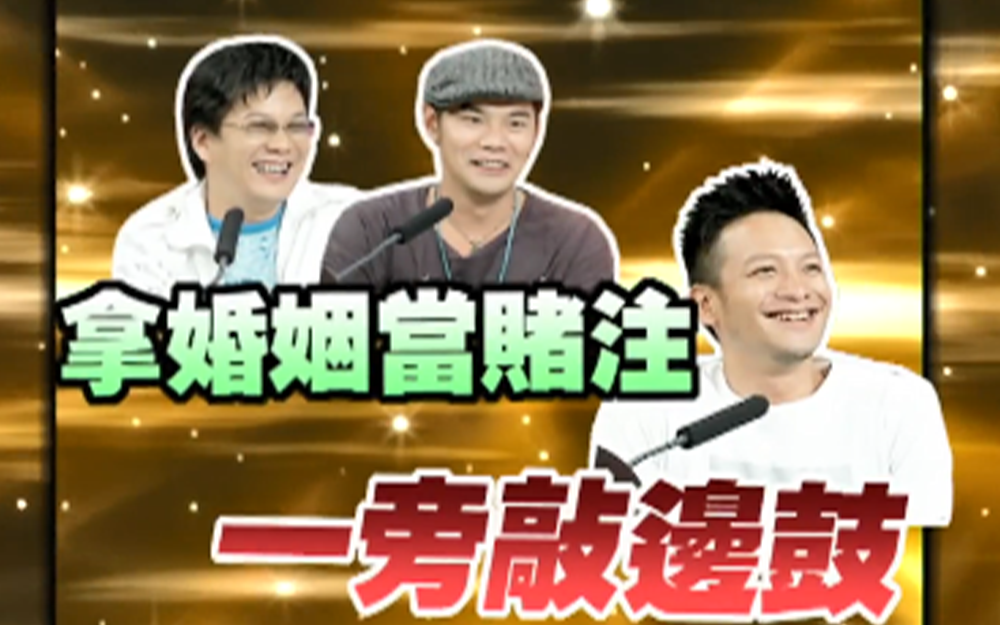 网友票选大公开沈玉琳跌入谷底