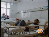 道德观察 道德观察（日播版） 2010年 第277期 戒指