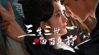 Linda有艺见 第一季 先上床后恋爱也是真爱模式？  